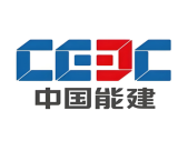 中国能建