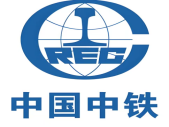 中国中铁