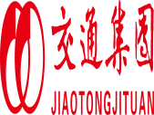 交通集团