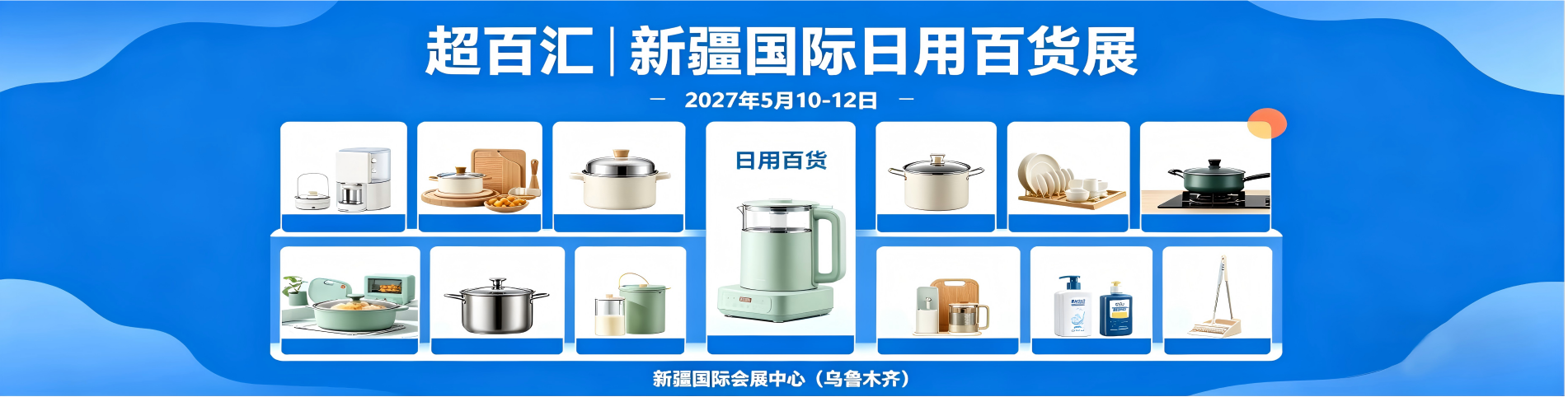 首页幻灯片